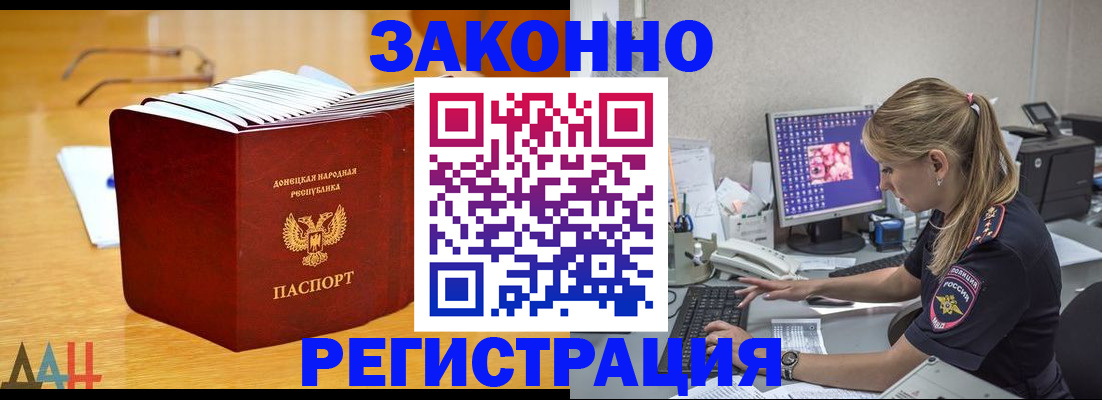 регистрация для школы в Аткарске