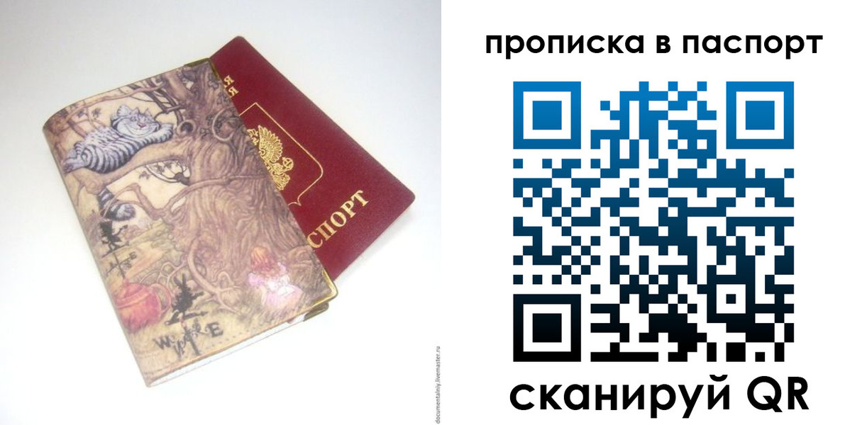 регистрация для школы в Аткарске